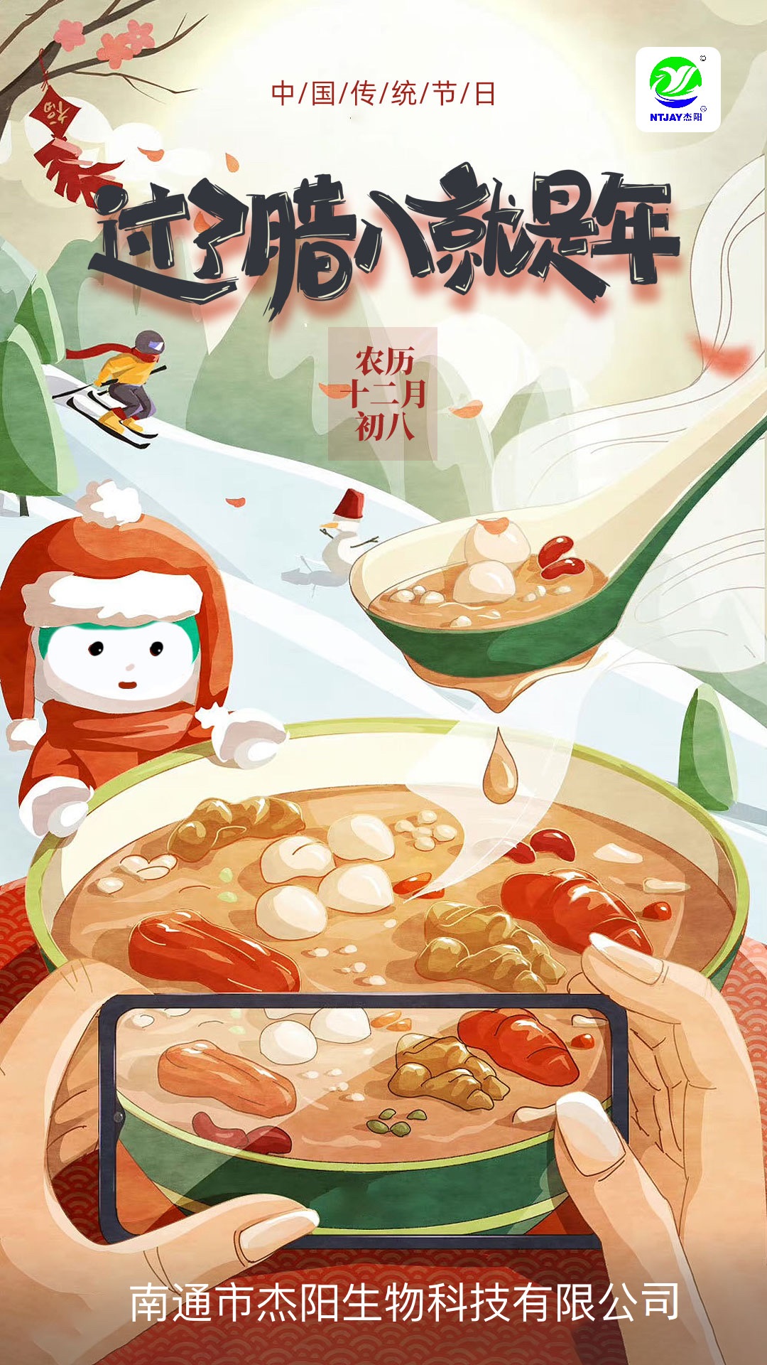 1705539029246549.jpg 微信圖片_20240118084642.jpg